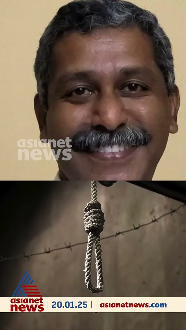 കേരളത്തിൽ വധശിക്ഷ കാത്ത് 39 പേർ,വനിതകളുടെ എണ്ണം മൂന്നായി