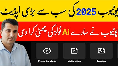 YouTube Ai Ne Dhoom Mcha Di Biggest YouTube Update Of 2025 | How To Use YouTube Ai New Update