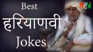 haryanvi jokes haryanavi 2017 mp3 download