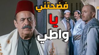 النمس فضح ابو ظافر قدام كل خلايق الله ـ باب الحارة