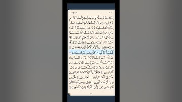 سورة غافر ‎‎‎ص ٤٧٤ حتى آية ٦٦ #ahbaboalquran #raahkah #holyquran_2023