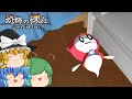 Slow Commentary I Rated A Prank On A Cute Ghost Who Wants To Become A Great Evil Spirit Horro Slow Commentary I Rated A Prank On A Cute Ghost Who Wants To Become A Great Evil Spirit Horro