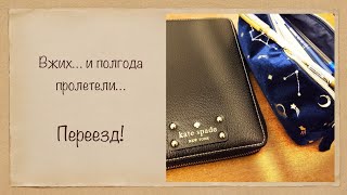 :   Kate Spade  ,  ....  
