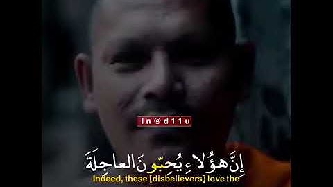 حالات واتس اب صوت جميل | القارئ اسلام صبحي ❤️