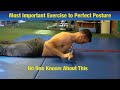 Do This weekly for PERFECT POSTURE!! - An Exercise No One Knows About