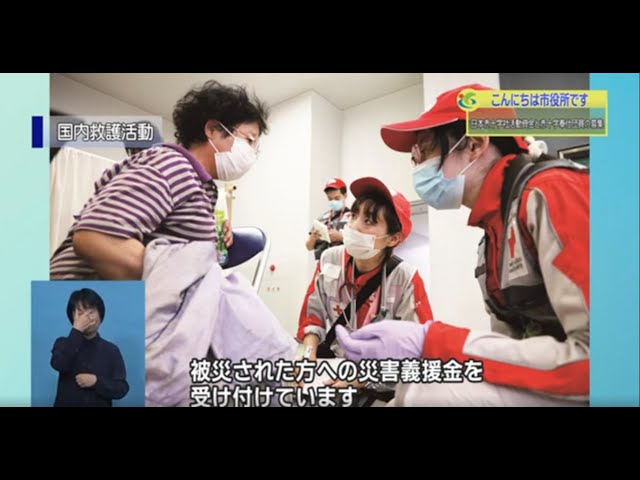 皇居　勤労奉仕記念　羽織留め　災害支援 箕面市赤十字奉仕団】「令和6年能登半島地震災害義援金」募金活動を