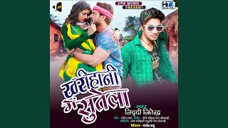 Download Lagu Kharhani Me Sutela Download Lagu Kharhani Me Sutela