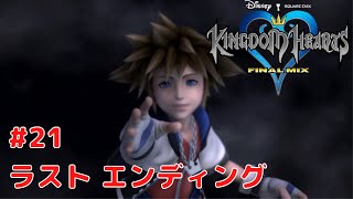 ラストキングダム　クラウンPR＋ WS ラストキングダム クラウン PR＋ ヴァイス ラストキングダム