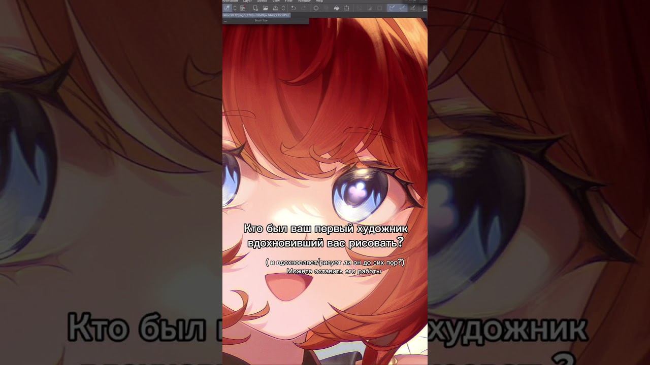 Арты /туториалы - Tг D9999EN‼️