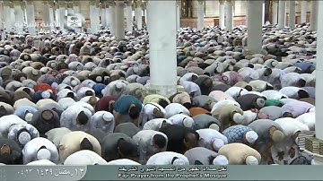 سورة النازعات بصوت الشيخ عبد الباري الثبيتي من صلاة الفجر 13 رمضان 1439