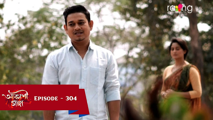 Akashi Ganga - আকাশী গঙ্গা |  Ep No 304  || RangTV
