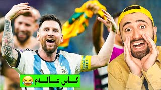 FIFA 23 😆کاس عالەمی خۆماڵی