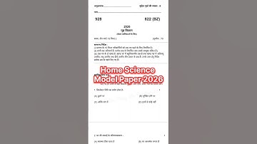 Home Science paper 2026 | Home Science model viral paper 2026 class 10 #boardexam2026 #shorts