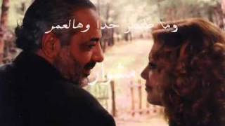 شارة مسلسل حنين  Mayada Bsilis - ميادة بسيليس