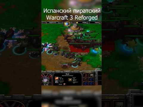 Видео: ЖECTЬ в Пиратской версии Warcraft 3 #warcraft3 #2kxaoc #варкрафт