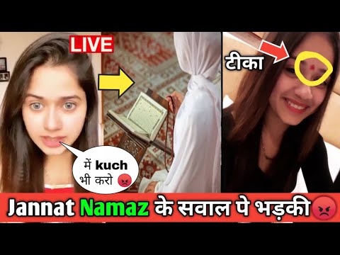 jannat zubair Namaz के सवाल पर भड़की 😡 Tik Tok jannat interview Muslim