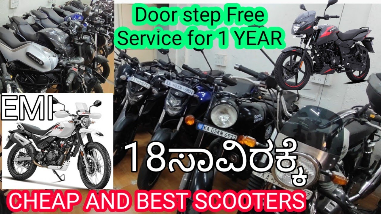 cheap and best used bikes 1year free doorstep service second hand scooters bike nation Bangalore