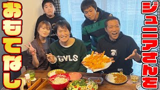 【千原ジュニアさんコラボ🎉】ママ渾身の巨大エビフライカレー大盛り🍛🍤ジュニアさんに食べてもらった💖【はなわ家】【飯テロ】【建もの探訪】【千原ジュニアYouTube】