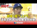 台海局勢