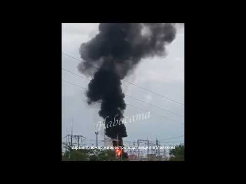 Крым. Взрыв и пожар на электроподстанции в Майском, Джанкойского района / Диверсия