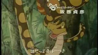 Jungle Book Shonen Mowgli OP