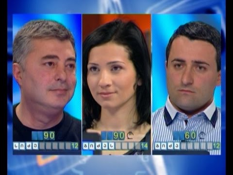 სიტყვების თამაში - ნუკრი ჭულუხაძე, სოფო ელბაქიძე და მიხეილ კოშკაძე