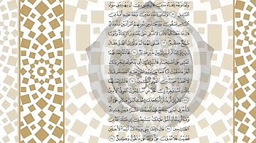 سورة القـصـص كاملة _ بصوت الشيخ راشد الأركاني