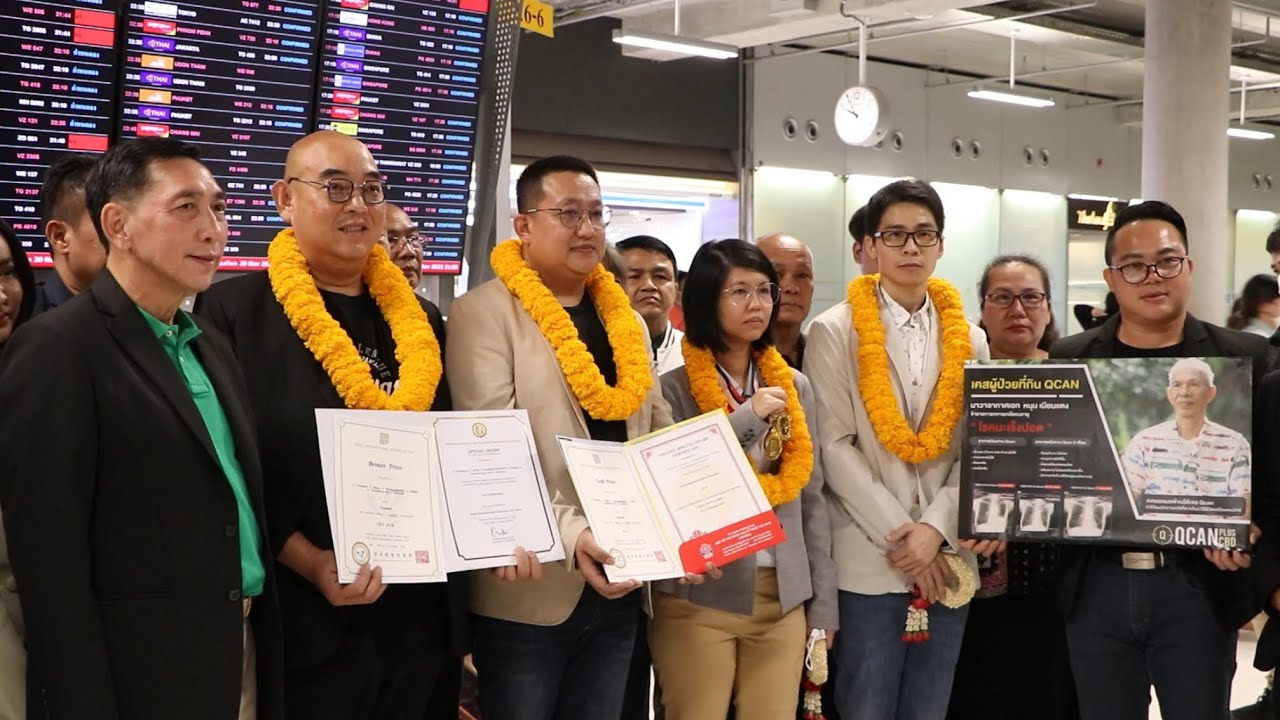 QCAN PLUS CBD ได้รับรางวัลเหรียญทอง ด้านนวัตกรรมการออกแบบการส่งสารสำคัญ ...