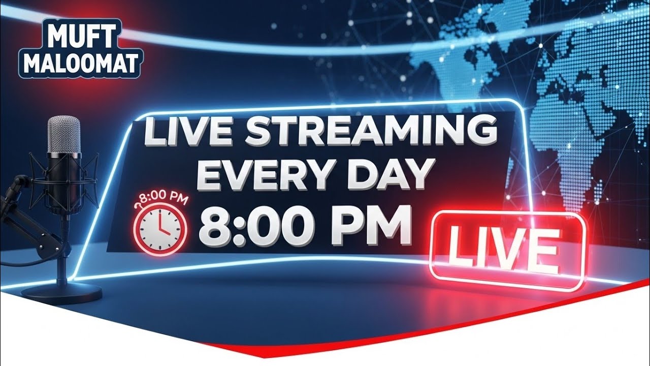 Live har rooz ho gi - MUFT maloomat live streaming 