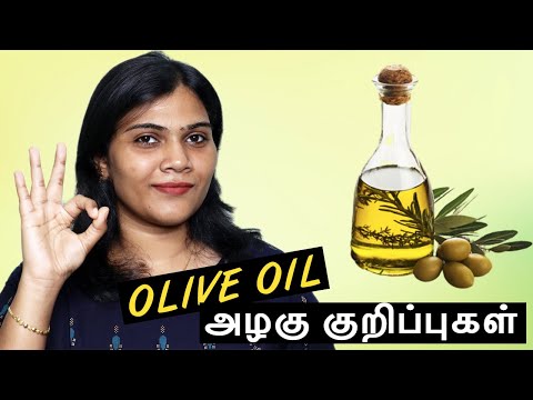 ஆலிவ் ஆயில் அழகு குறிப்புகள் | Skin Benefits of Olive OIL in Tamil #libitamilbeautychannel