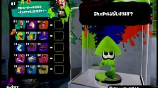 Splatoon イカチャレンジ タコトルーパーの秘密基地 デンチナマズを取りもどせ Part1 Youtube