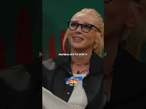 Гарик Харламов прожаривает Марину Кравец / Ошуительное Хоу Харламов Кравц Ивлеева Воробей #shorts