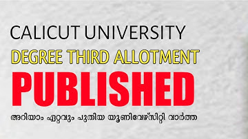 Calicut University Degree 3rd allotment Published Latest Information