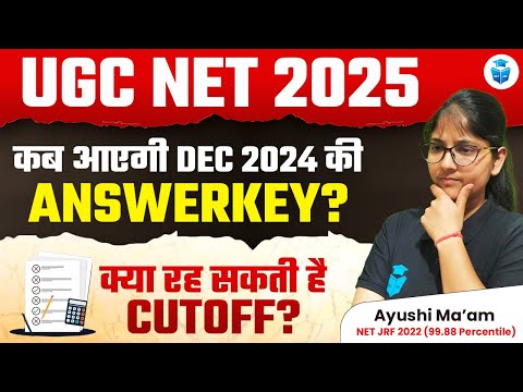 UGC NET Dec
