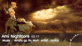 [Nightcore] Anata ga Ita Mori - Jyukai