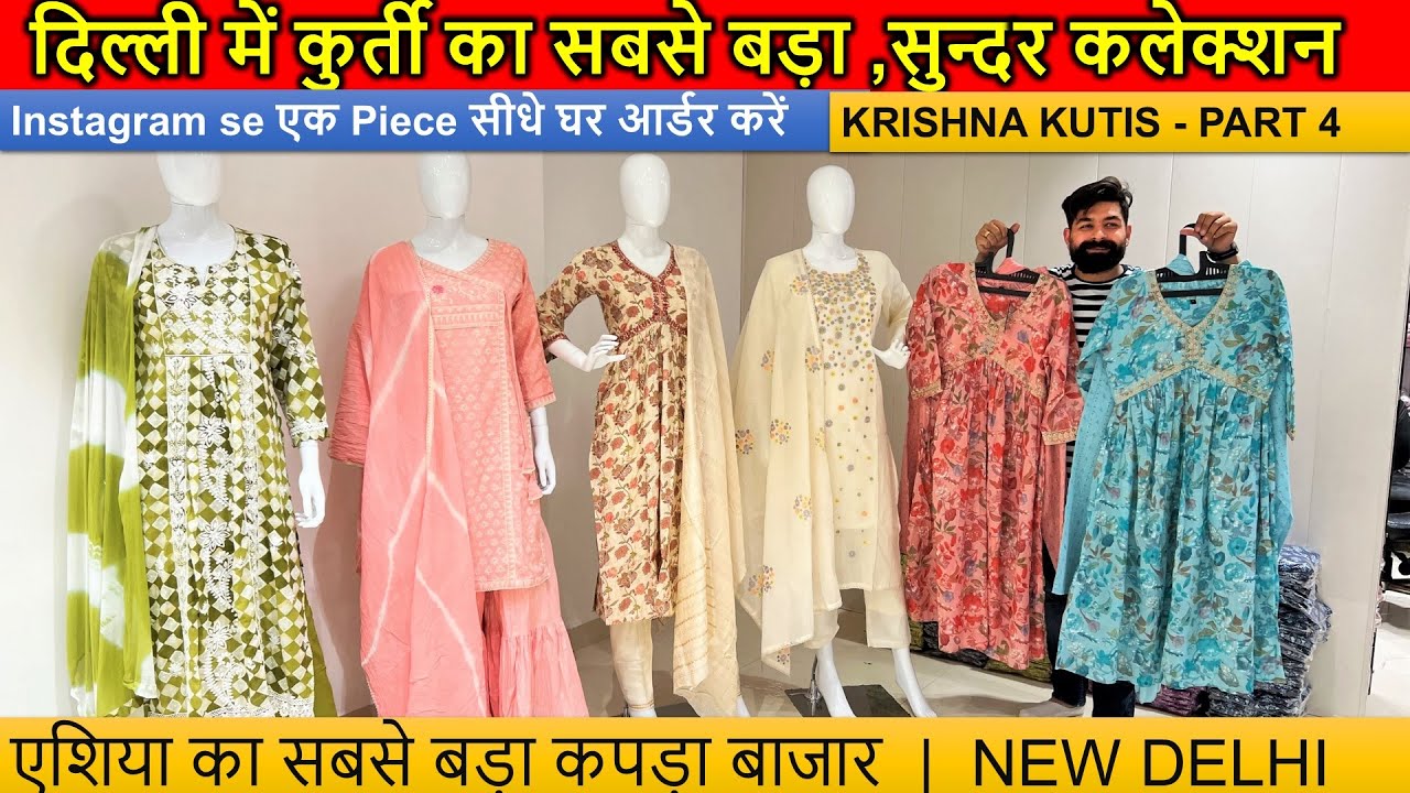 Ladies Garment in Sarojini Nagar Market,Delhi - Best Women Kurti Retailers  in Delhi - Justdial