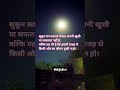 #sukoon#peace#lifequotes#reality#trueline#1k#100k#happiness#lifelessons#vidhata#real#krishna#100#yt
