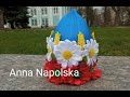 Писанка "Весняна" Easter egg