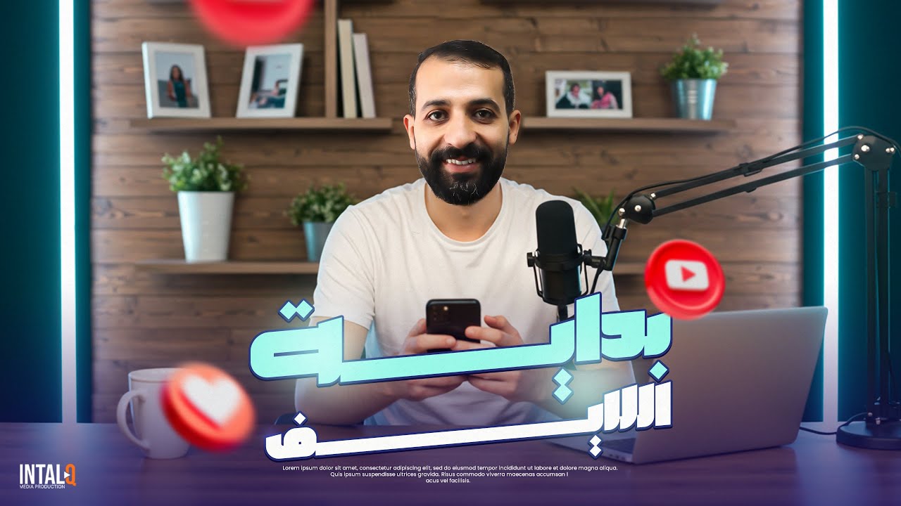 حل النماذج الاسترشاديه عربي تالته اعدادي | مراجعة ليلة الامتحان عربي تالته اعدادي الترم الثاني