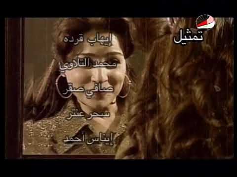 اغنية بنت بنوت مي عز الدين احلى ذكريات الماضي