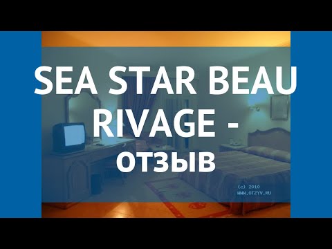 SEA STAR BEAU RIVAGE 5* Египет Хургада отзывы – отель СИ СТАР БИАУ РИВАЖ 5* Хургада отзывы видео