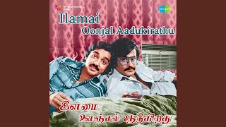 Thanni Karuthiruchu - Malaysia Vasudevan