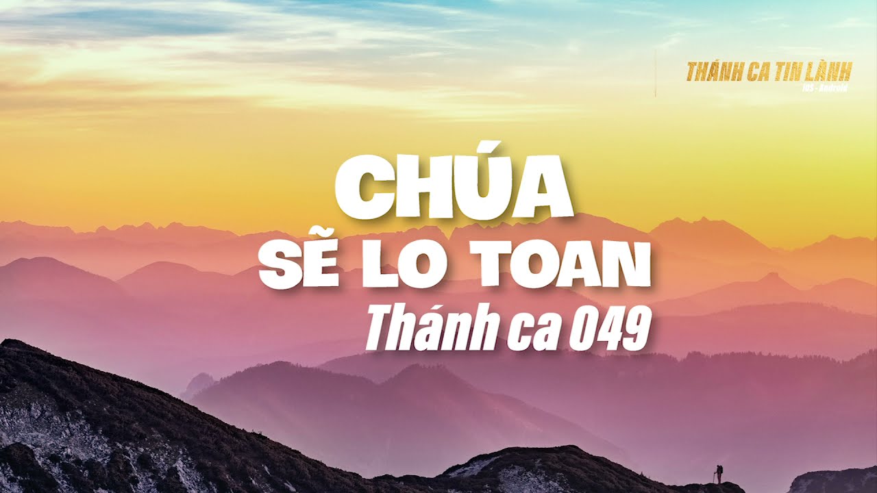 THÁNH CA 049 | CHÚA SẼ LO TOAN | KARAOKE THÁNH CA TIN... - youtube