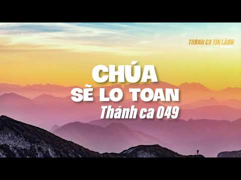 Video THÁNH CA 049 | CHÚA SẼ LO TOAN | KARAOKE THÁNH CA TIN... - youtube