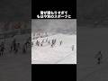 大雪ではしゃぐサッカー選手集 #サッカー #ショート #ワールドカップ
