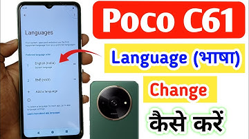 Poco c61 me language Kaise change Kare / how to change language poco c61
