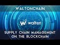 WALTONCHAIN - Supply chain management on the blockchain