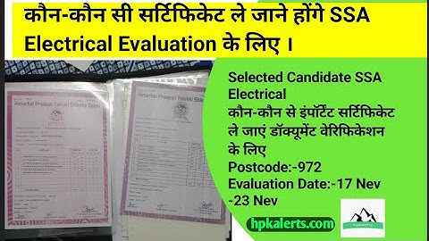 Electrical SSA Documents verification || Candidate Documents Evaluation || Postcode 972 || In Hindi
