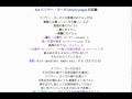 ヨーガヴァースィティ 25 : ５ 瞑想行 4a クリヤーヨーガの定義