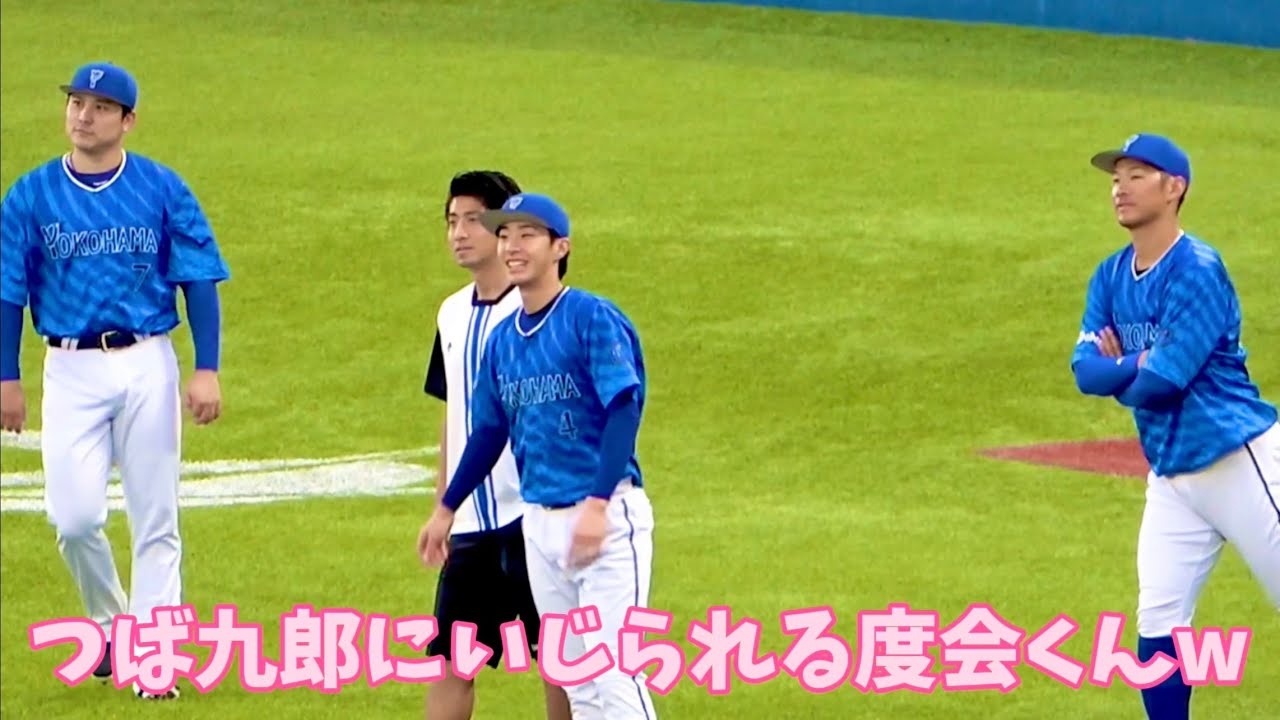 度会くん、お父さんや自身の事をつば九郎にいじってもらえてめっちゃ嬉しそうw 横浜DeNAベイスターズ 2024/4/21